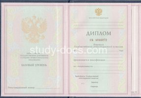 Диплом колледжа 1997-2002 в Раменском