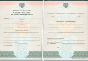 Свидетельство о повышении квалификации в Раменском